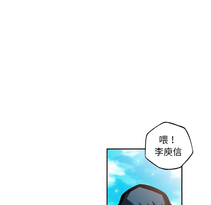 第27话 第 73 页
