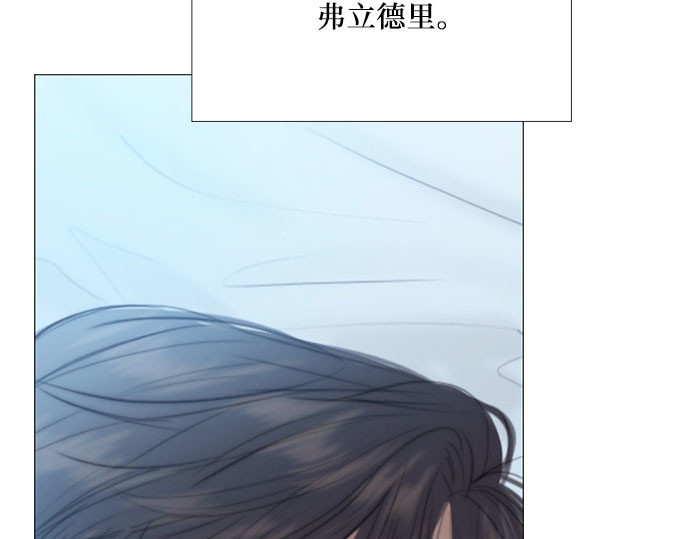 第41话 喘不过气 第 173 页