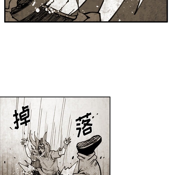 第47话 第 76 页
