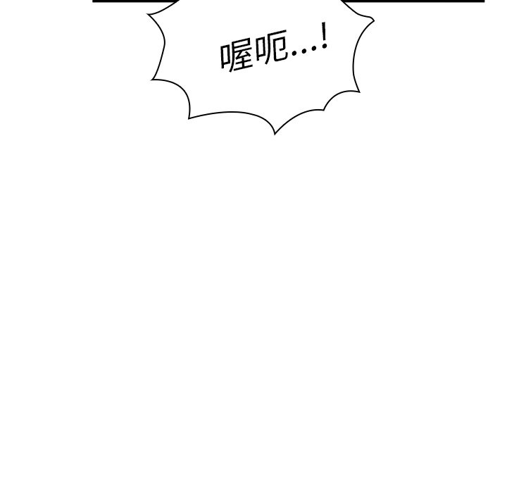 第8话 第 86 页