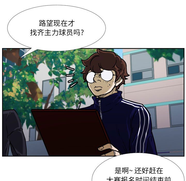 第37话 第 60 页