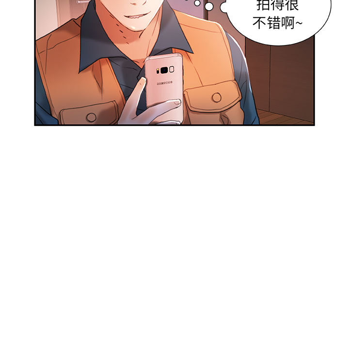 第15话 第 21 页