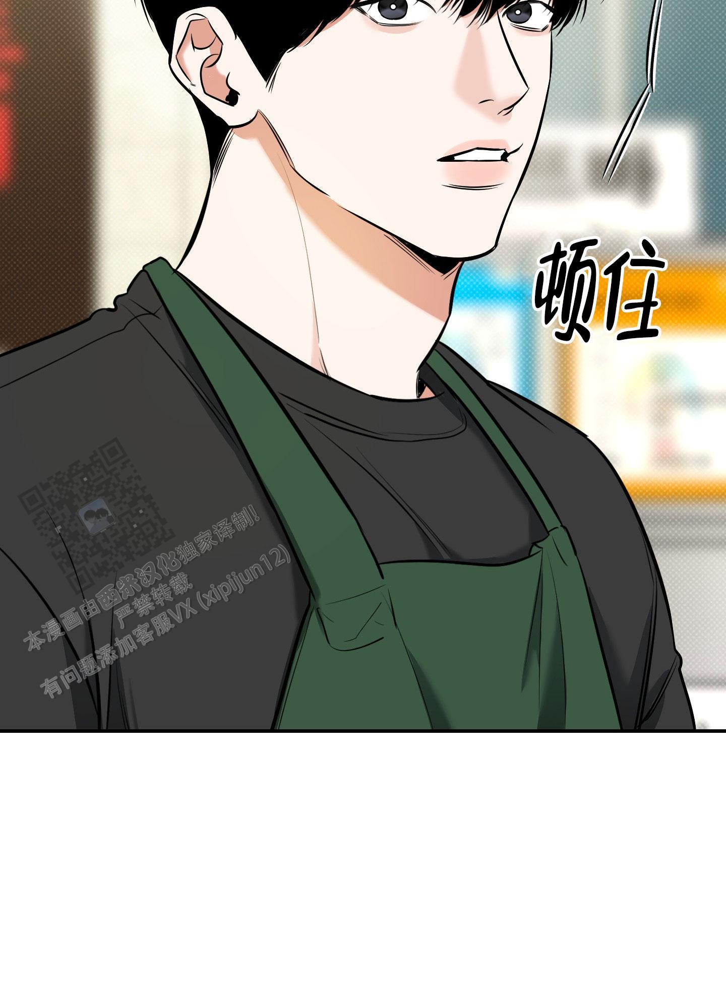 第25话 那一起去吧！ 第 44 页