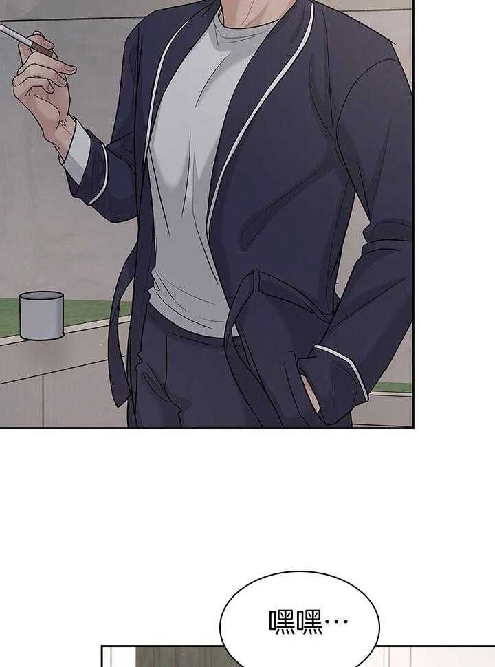 第139话 第139话 第 14 页