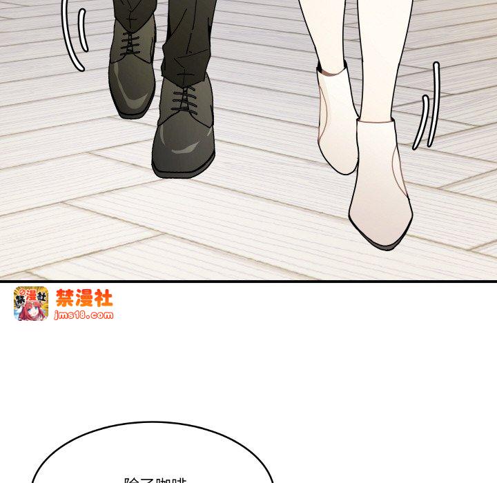 第13话 第 57 页