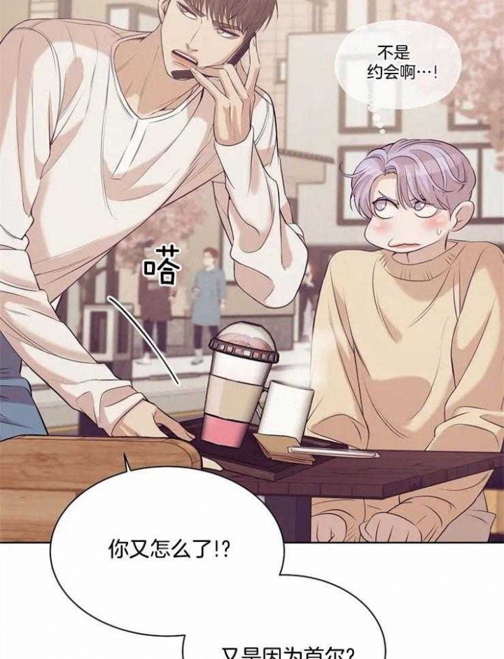 第56话 第56话 第 8 页