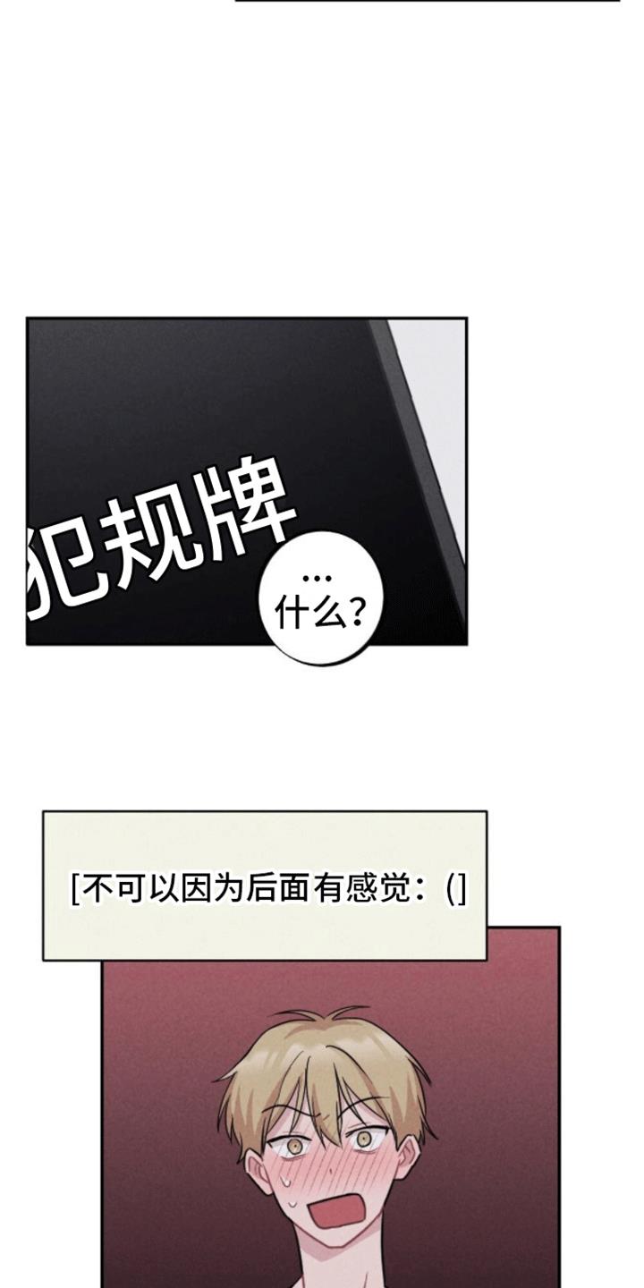 第27话 新的影片 第 5 页