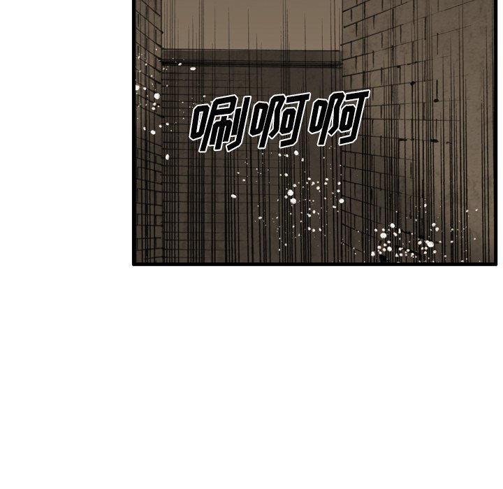第 40 话 第 93 页