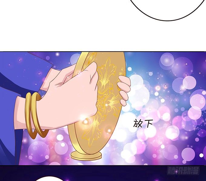 浪漫预留给你 第 17 页