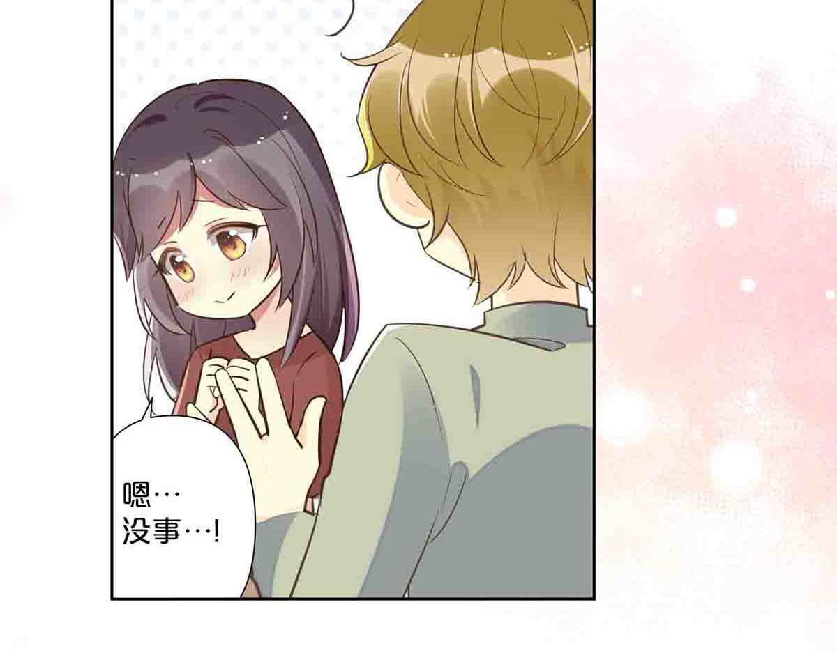 第60话 第 8 页