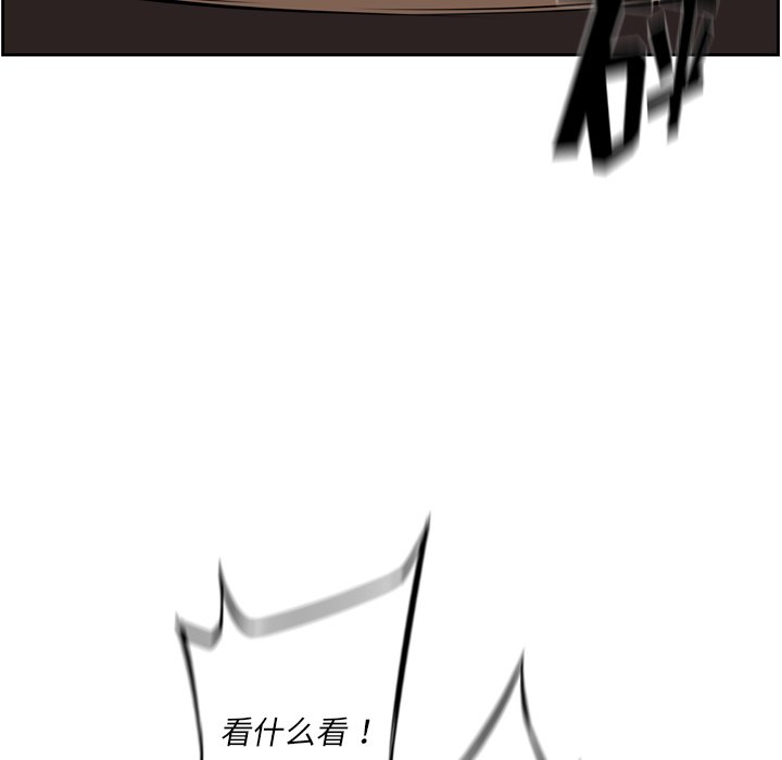 第31话 第 8 页