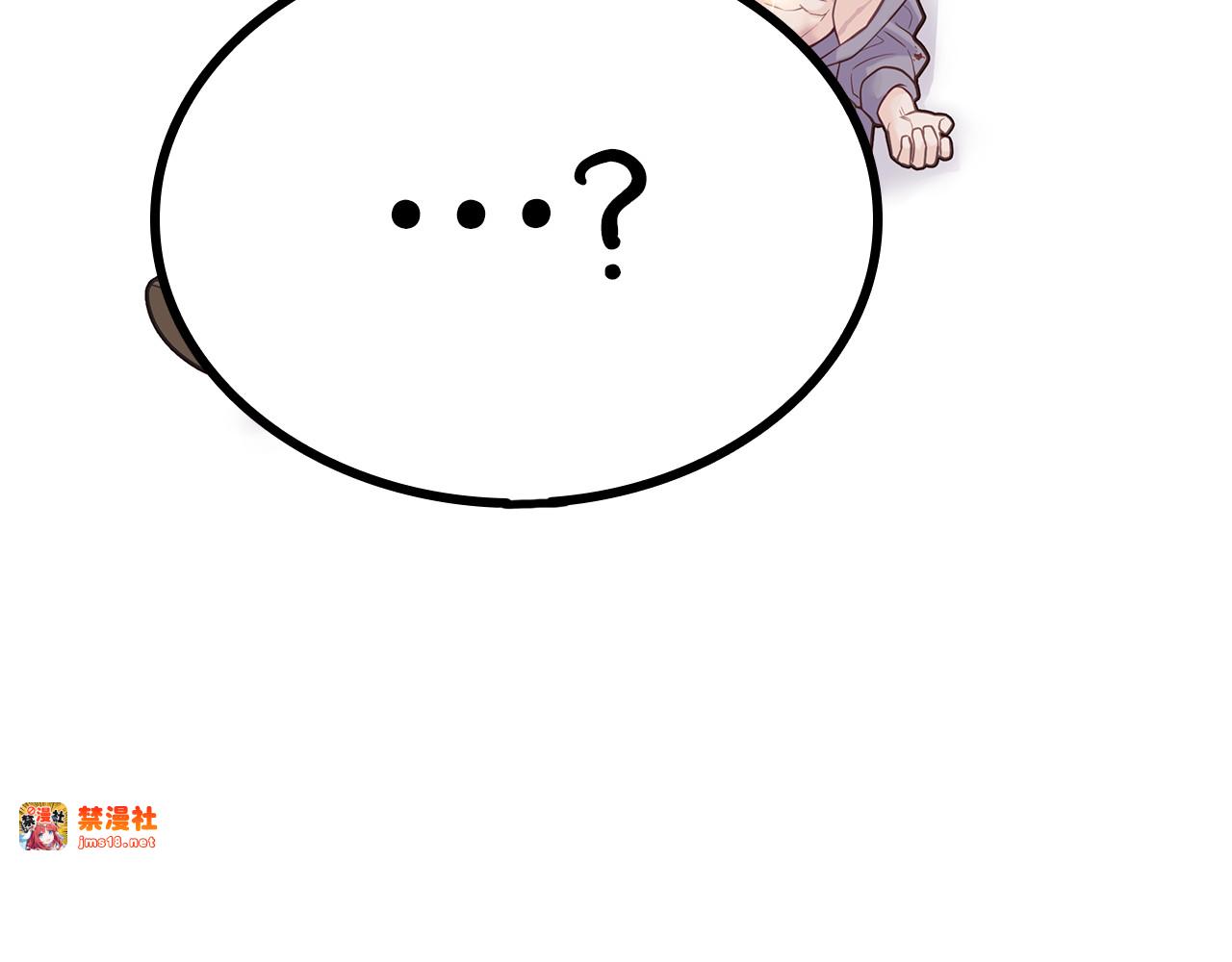 第3话 狗狗晕倒了？ 第 147 页