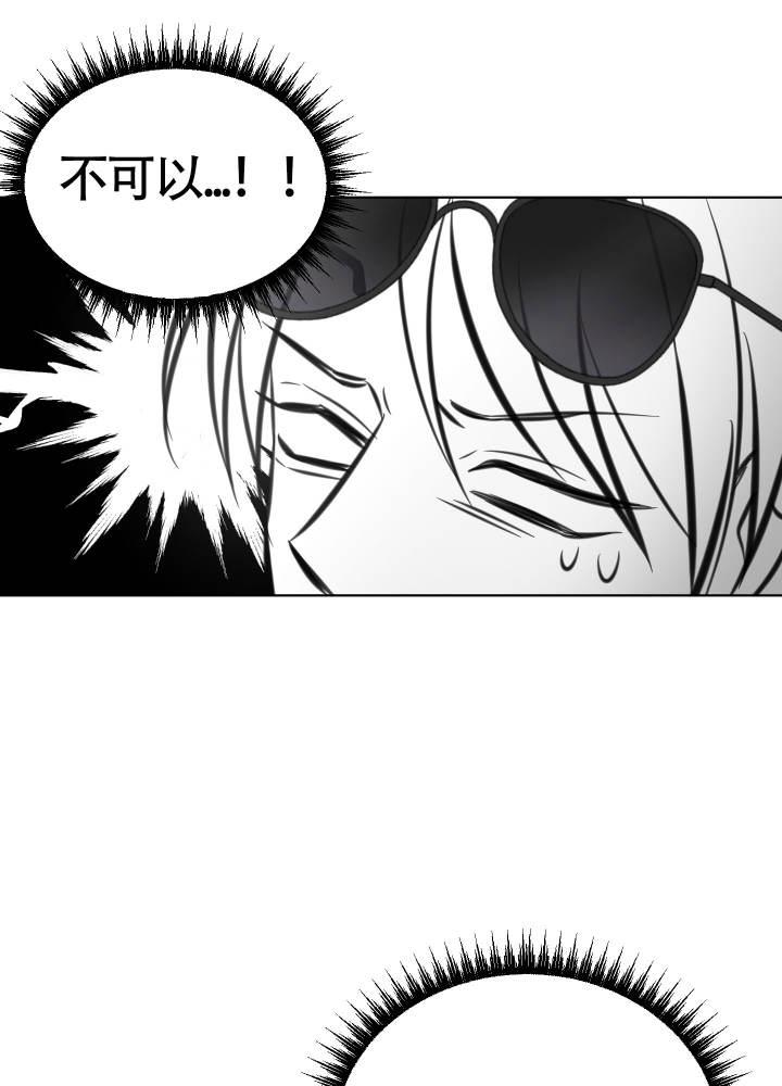 第6话 问题 第 6 页