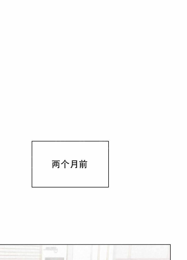 第8话 要不要逗逗他呢（完结） 第 25 页