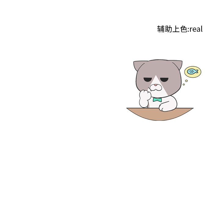 第45话 第 75 页