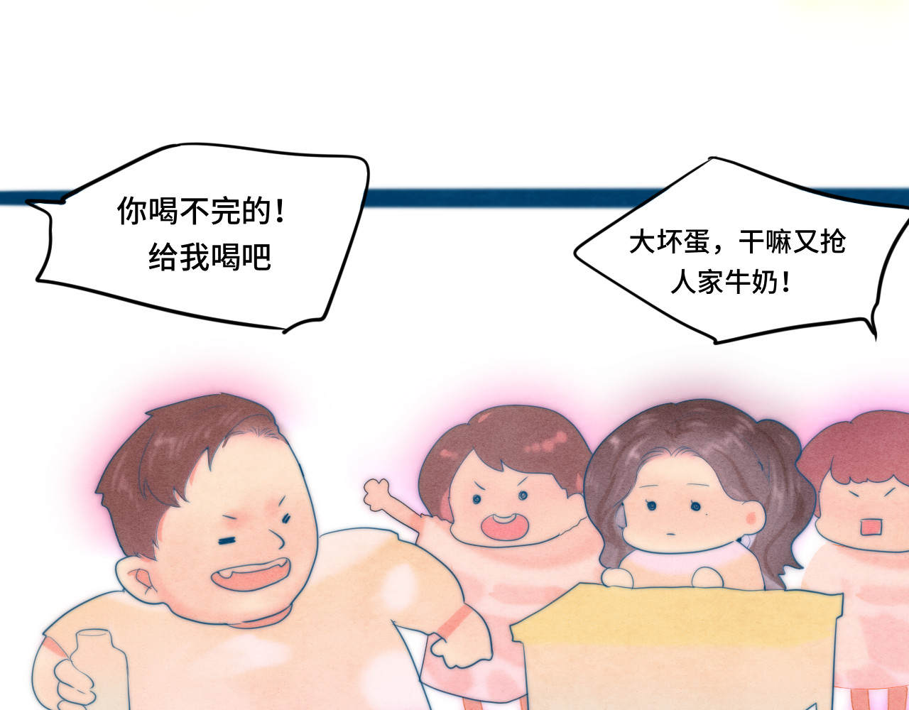 第62话天使与恶魔 第 146 页
