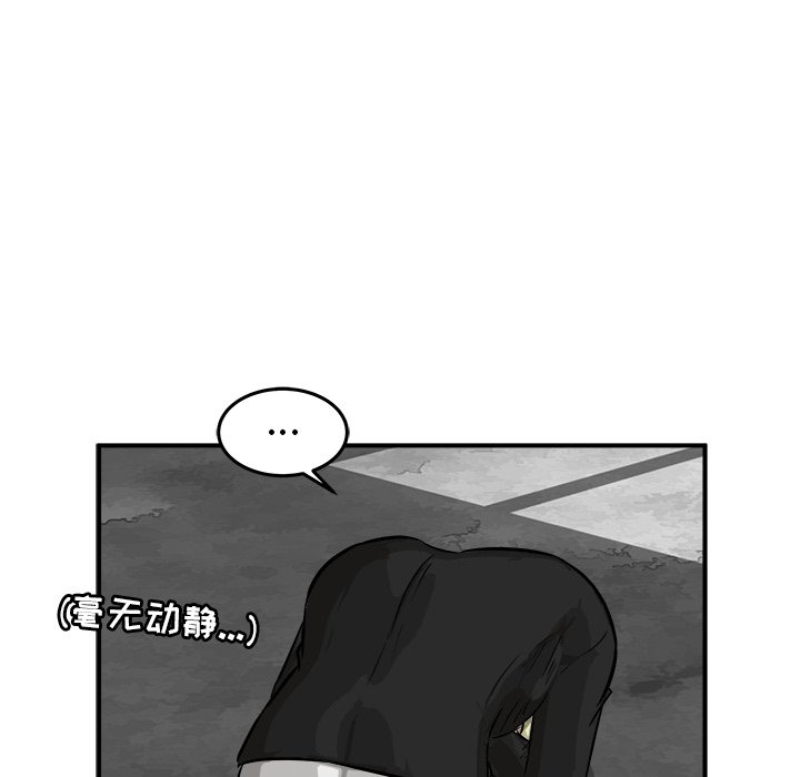 第24话 第 120 页