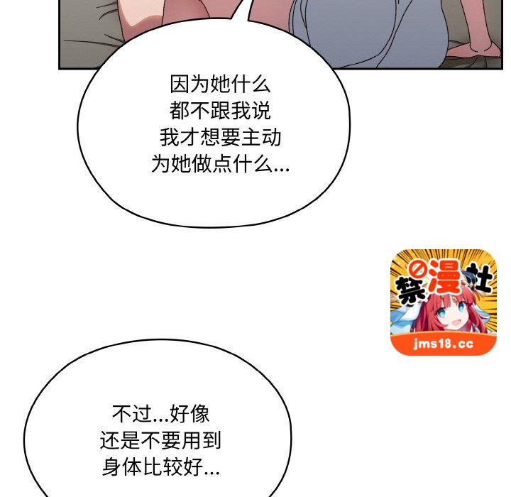 第30话 第 41 页