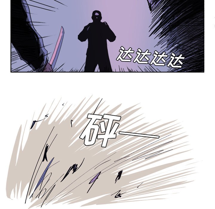 第55话 第 21 页
