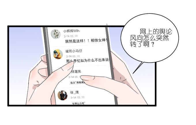 危机四 第 12 页