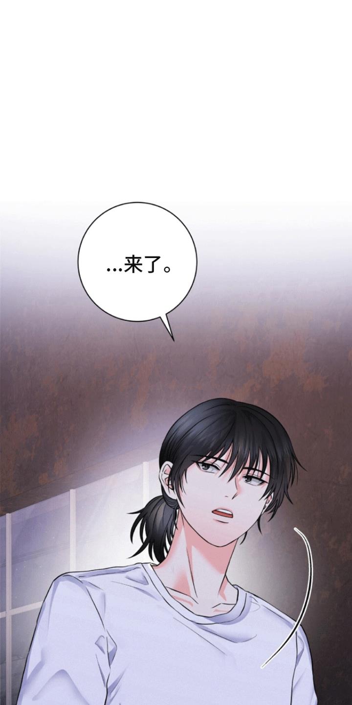 第1话 敌袭 第 8 页