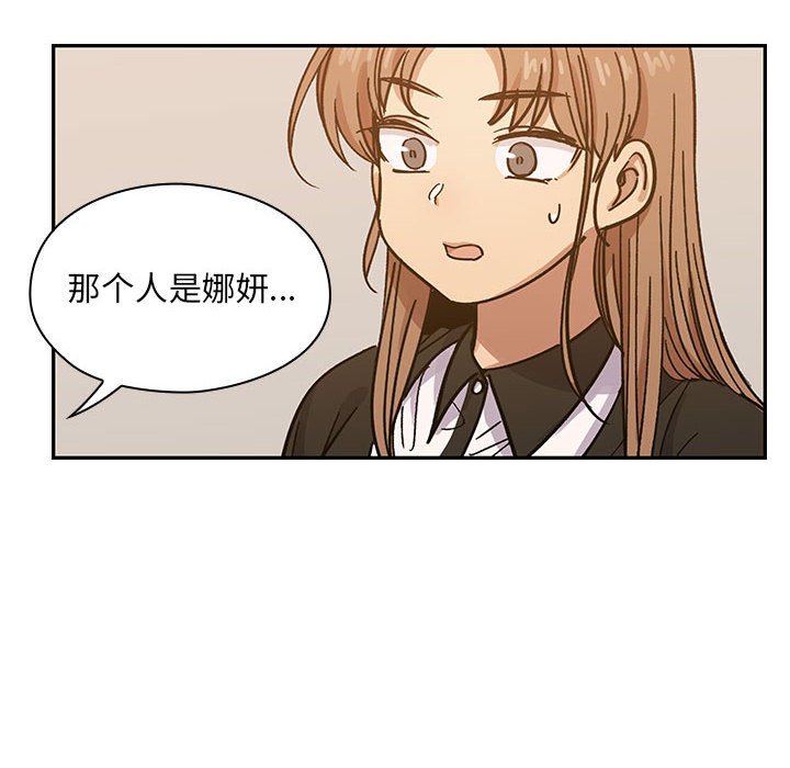 第26话 第 24 页