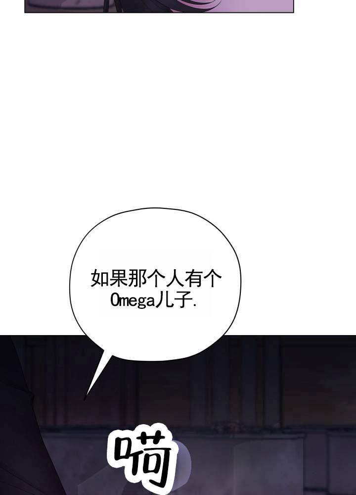第3话 坠入地狱 第 18 页