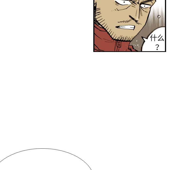 第36话 第 51 页
