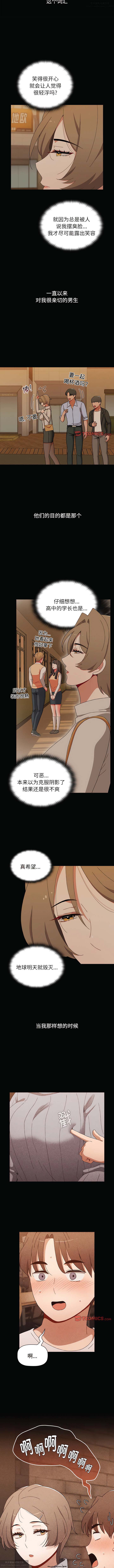 第1话 第 267 页