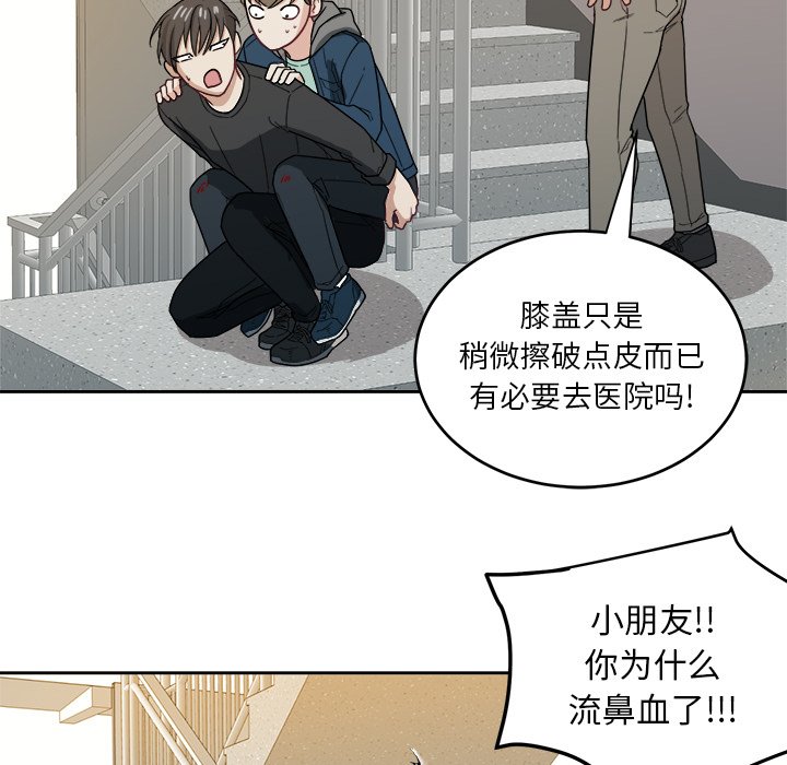 第22话 第 84 页