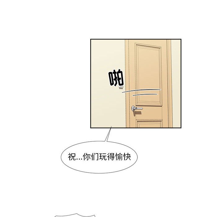 第21话 第 71 页