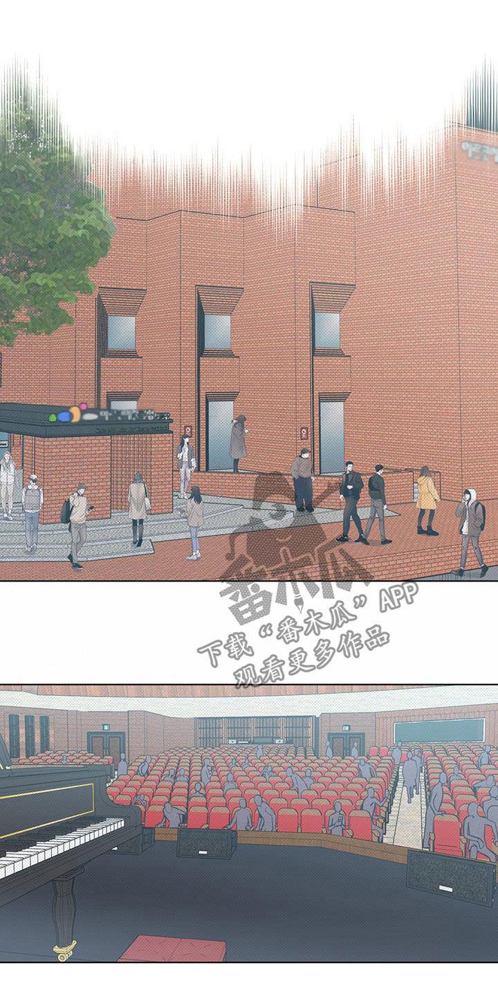第22话 道德绑架 第 5 页