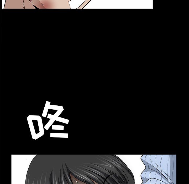 第46话 第 82 页