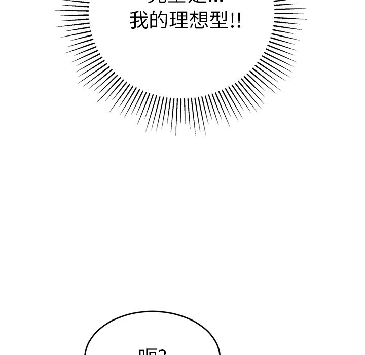第49话 第 62 页