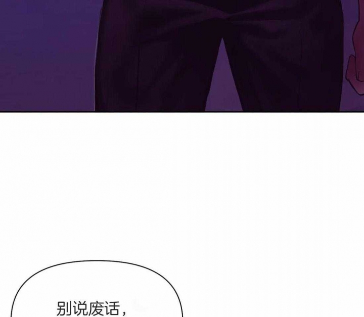 第100话 好想听他的声音 第 10 页