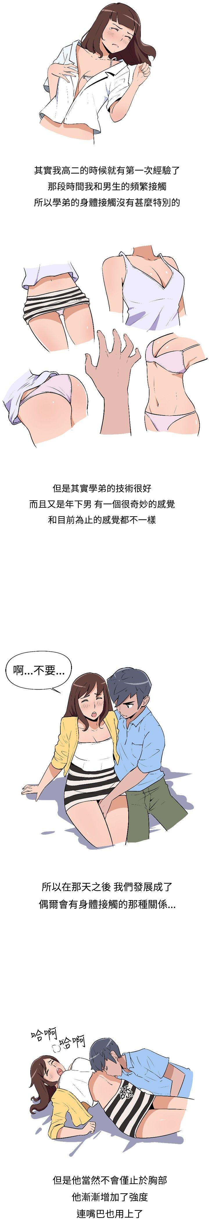 第1话 第 9 页