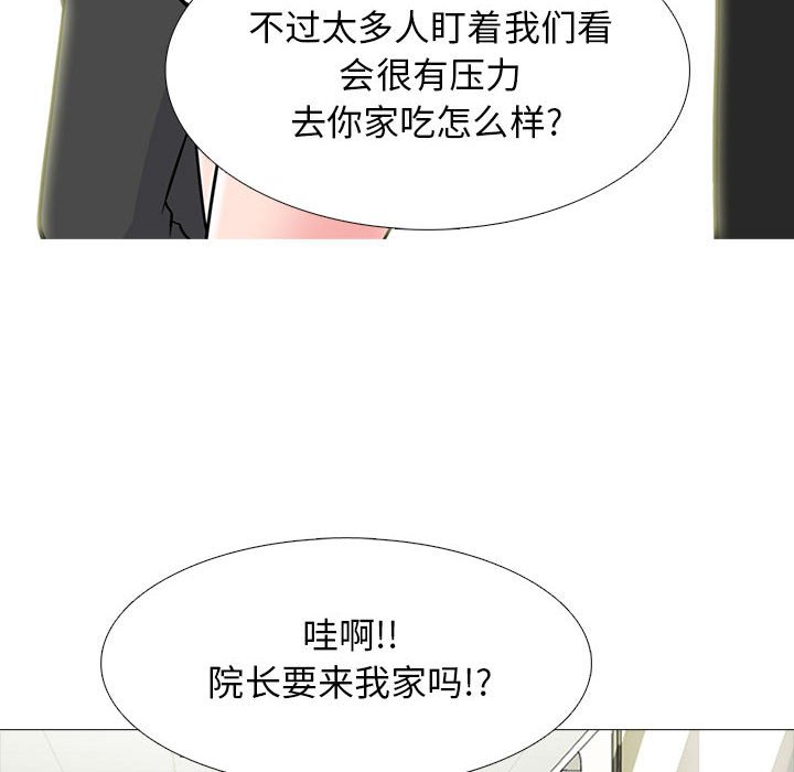 第119话 第 104 页