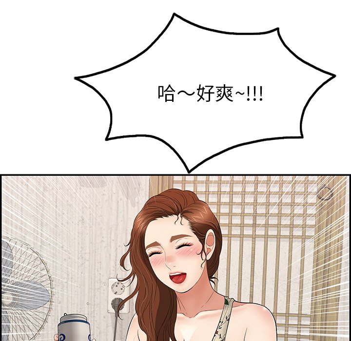 第60话 第 50 页