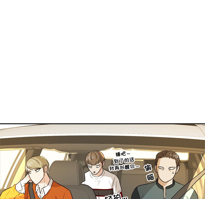 第38话 第 84 页