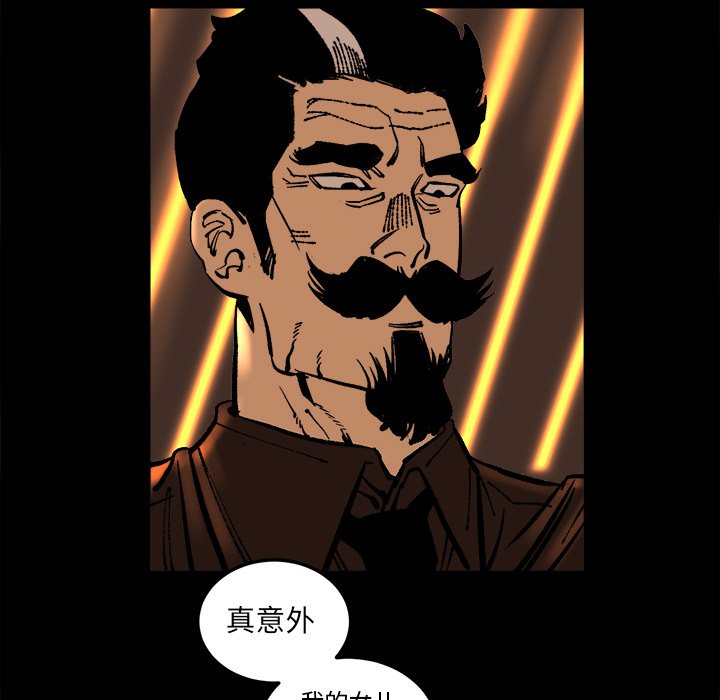 第36话 第 69 页