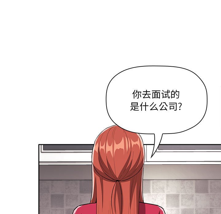 第62话 第 51 页