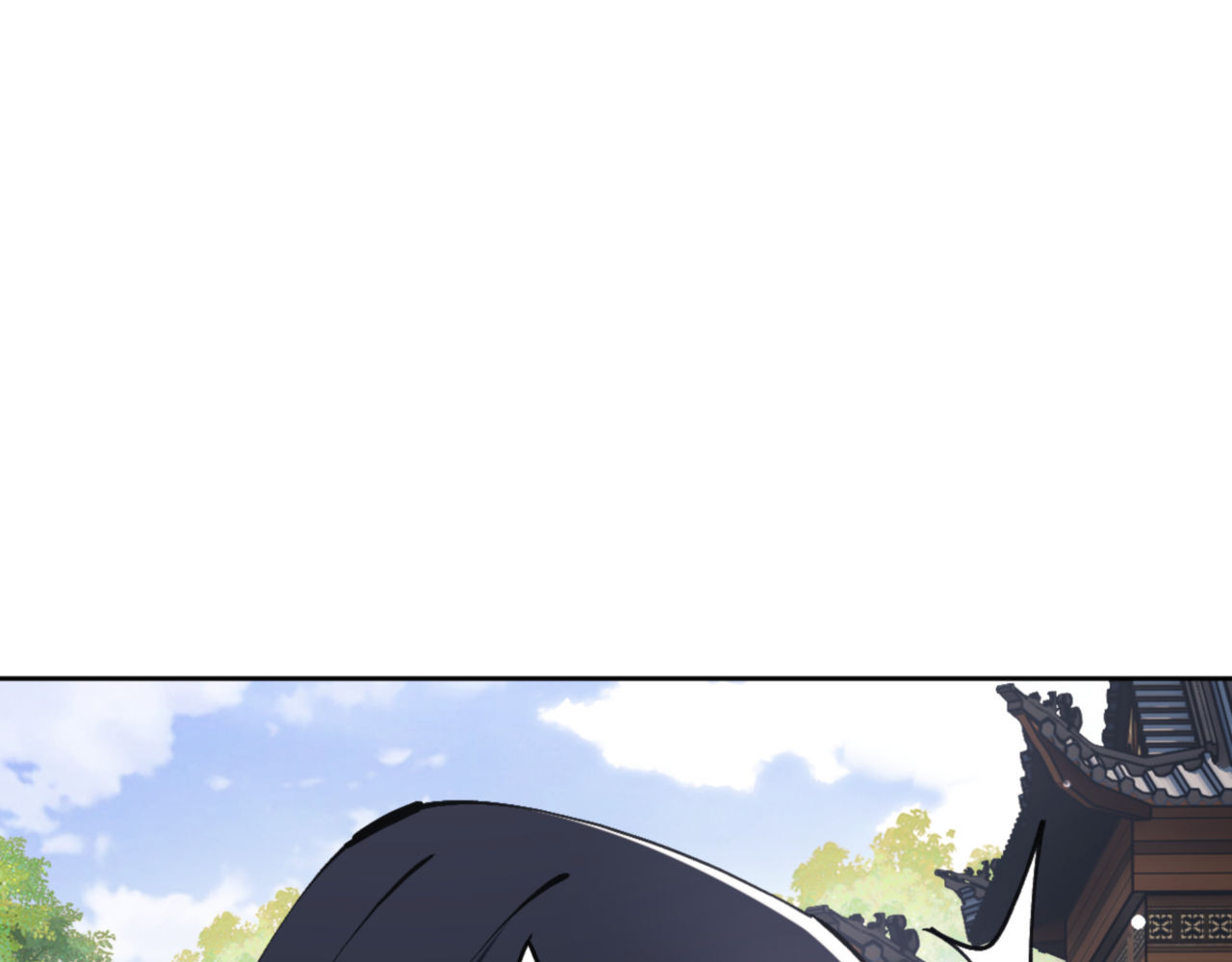 第61话 楚休的秘密 第 15 页