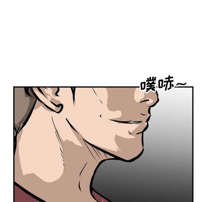 第98话 第 14 页