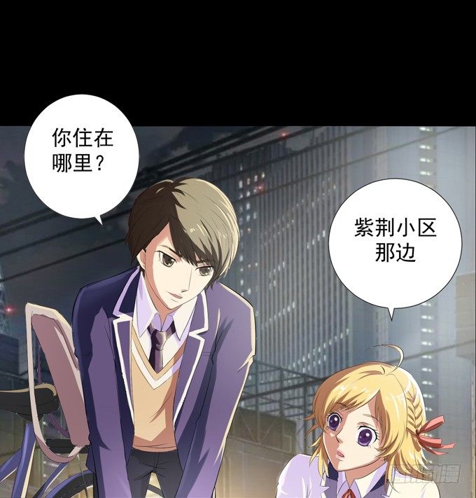 2-别犹豫了，快上车吧！ 第 11 页