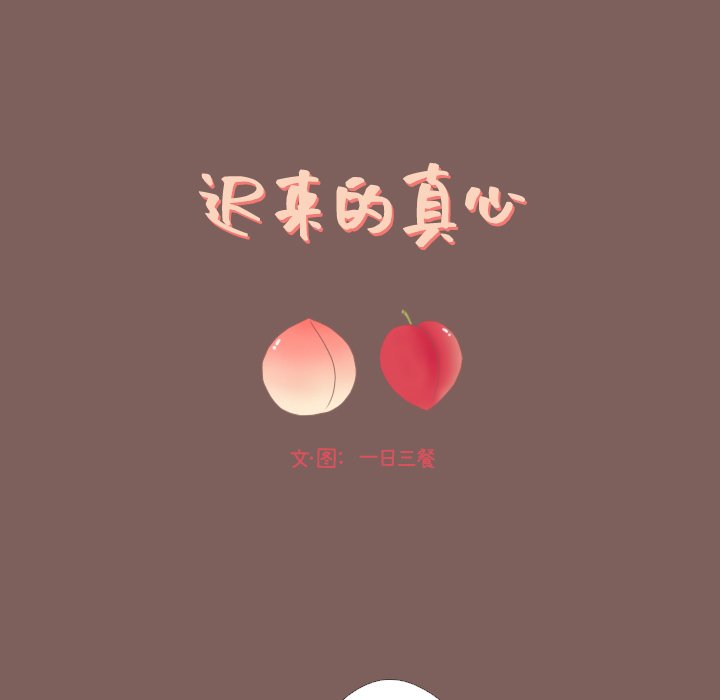 第18话 第 22 页