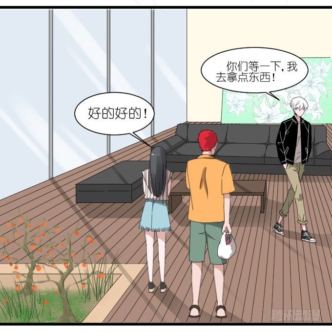 上门保姆（一） 第 8 页