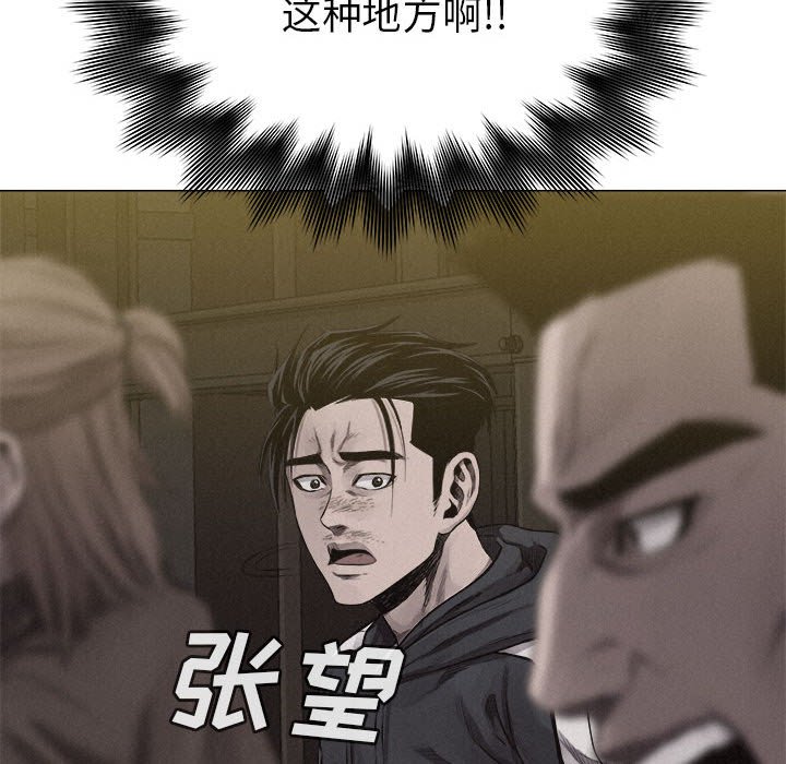 第24话 第 61 页