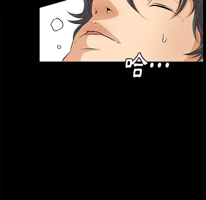 第6话 第 16 页