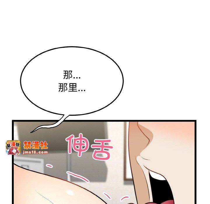 第10话 第 135 页