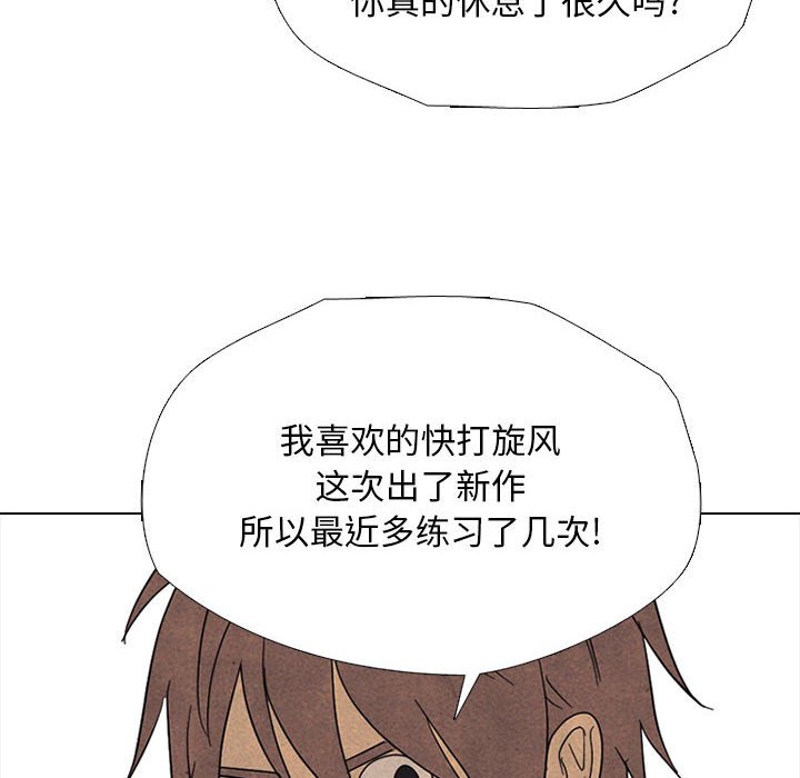 第309话 第 36 页